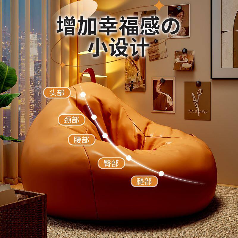 Lounge Bedroom Design Bean Bag – Outdoor Furniture Lounge Bewertung und Preis