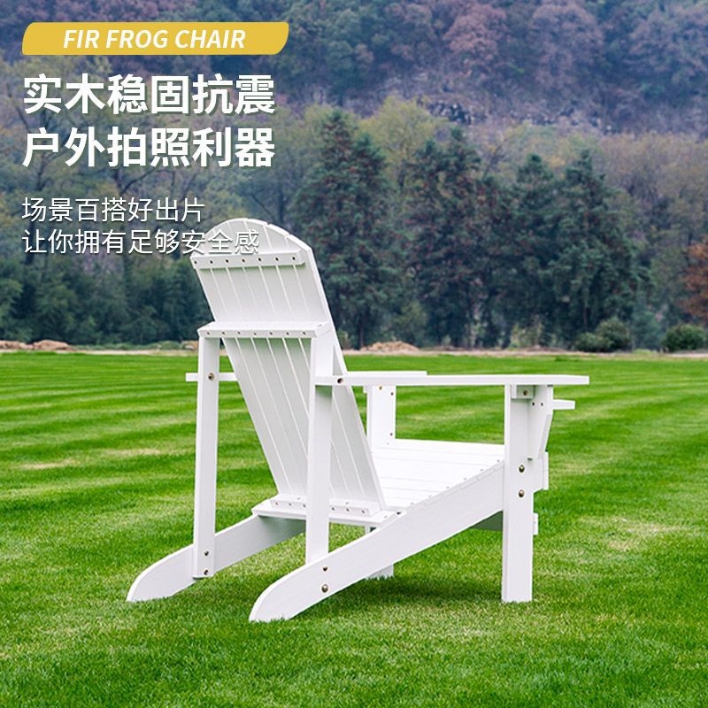 Solid Wood Frog Chair Outdoor  – Outdoor Furniture Recycled Plastic Bewertung und Preis