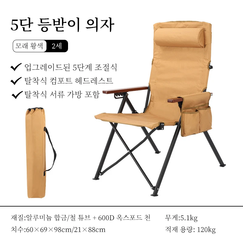 Folding Chair 5-speed back pul – Outdoor Furniture Polywood Bewertung und Preis